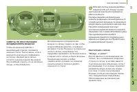 Страница 61