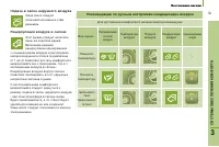 Страница 63