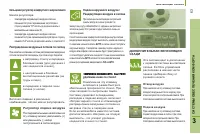 Страница 65