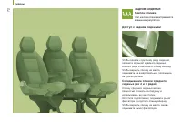 Страница 74