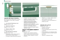Страница 158