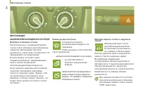 Страница 56