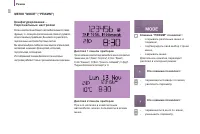 Страница 82