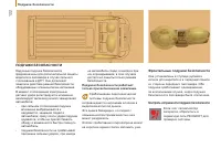 Страница 124