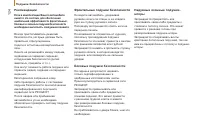 Страница 126