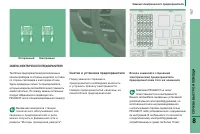 Страница 159