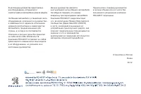 Страница 183