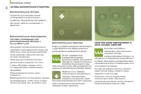 Страница 62
