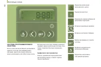 Страница 64