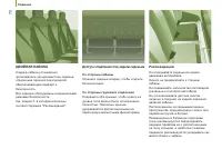 Страница 72