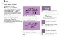 Страница 82