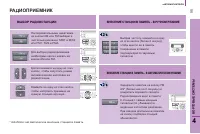 Страница 97
