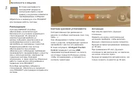 Страница 116