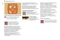 Страница 122