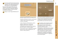 Страница 125