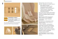 Страница 126