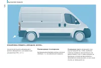 Страница 132