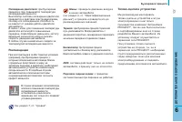 Страница 133
