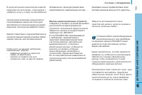 Страница 135