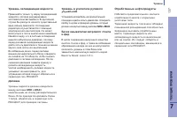 Страница 139