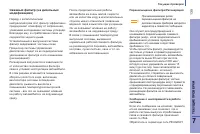 Страница 141