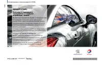 Страница 142