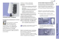 Страница 143