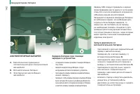 Страница 144