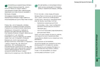 Страница 145
