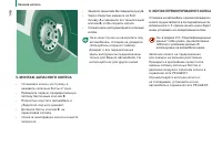 Страница 148
