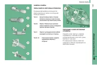 Страница 151