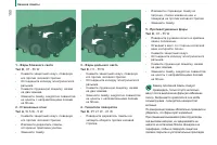 Страница 152