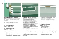 Страница 154