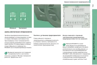 Страница 155