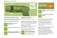 Страница 44
