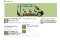 Страница 58
