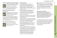 Страница 61