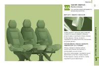 Страница 65