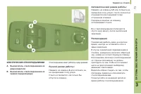 Страница 75