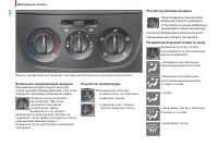 Страница 106