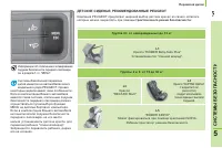 Страница 127