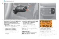 Страница 70