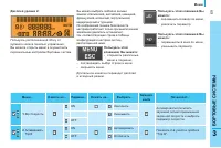 Страница 71