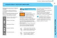 Страница 83