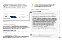 Страница 107