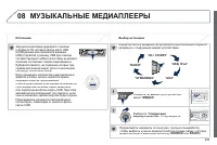 Страница 295