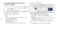 Страница 44