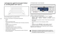 Страница 48