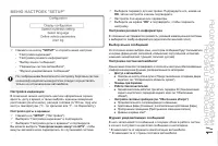 Страница 49