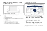 Страница 50